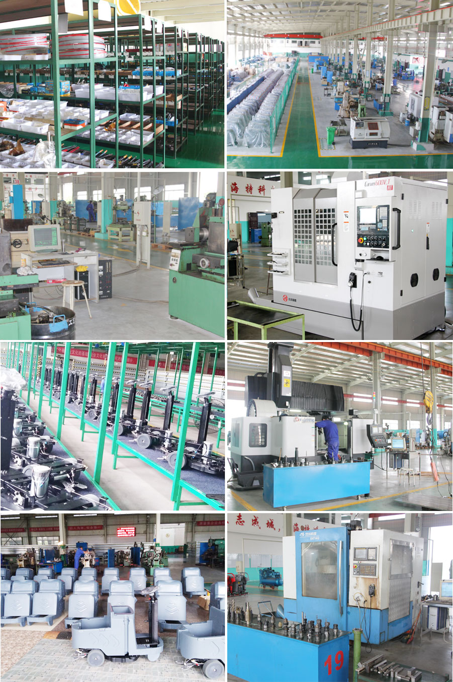 江西南昌大型清潔設(shè)備電動(dòng)洗地機(jī)和電動(dòng)掃地車生產(chǎn)制造廠南昌旭潔環(huán)?？萍及l(fā)展有限公司生產(chǎn)制造設(shè)備