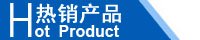 江西南昌洗地機(jī)品牌旭潔電動(dòng)洗地機(jī)和電動(dòng)掃地車生產(chǎn)制造廠南昌旭潔環(huán)?？萍及l(fā)展有限公司熱銷產(chǎn)品推薦